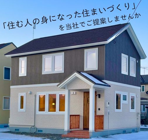 新築物件の外観